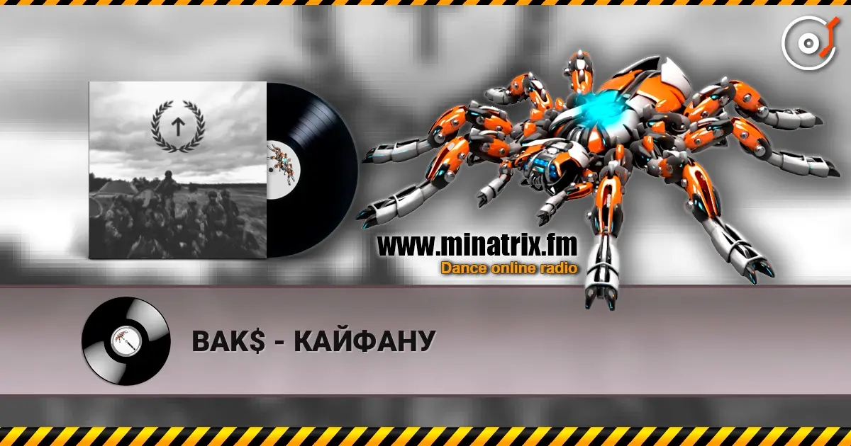 BAK$ - КАЙФАНУ online in hoher Qualität hören | Minatrix.FM