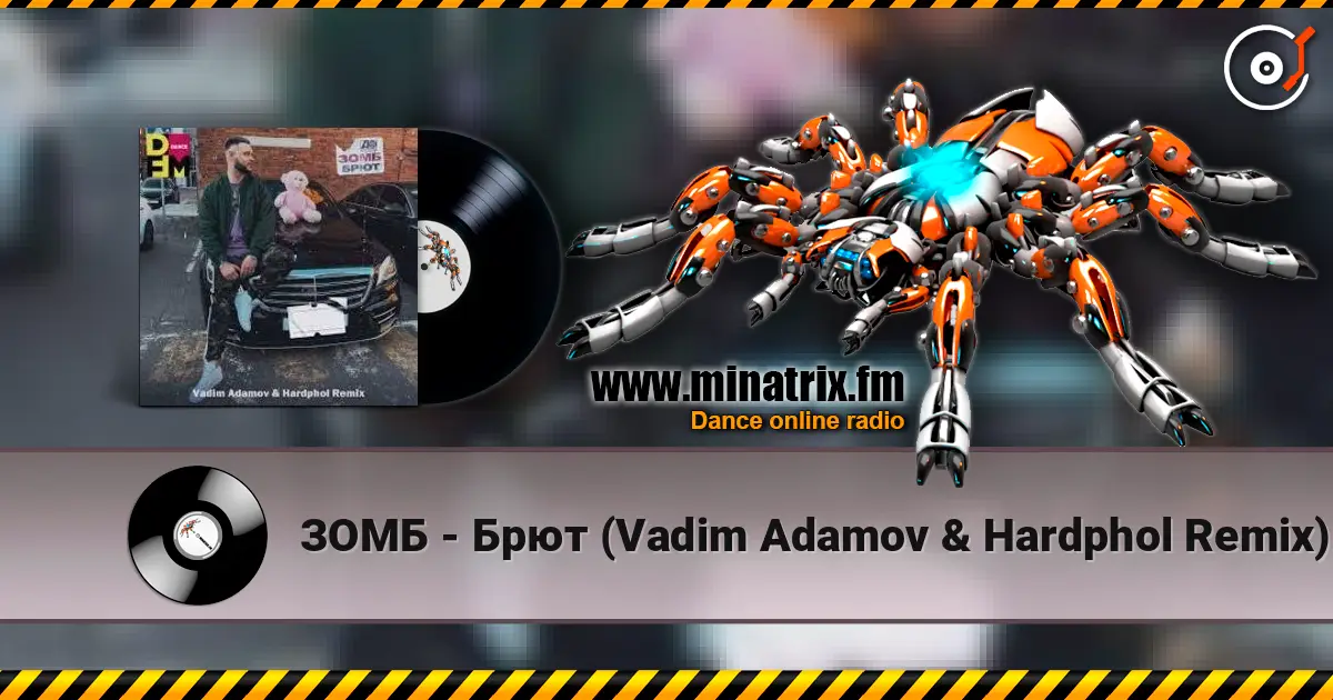 ЗОМБ - Брют (Vadim Adamov & Hardphol Remix) online in hoher Qualität hören | Minatrix.FM