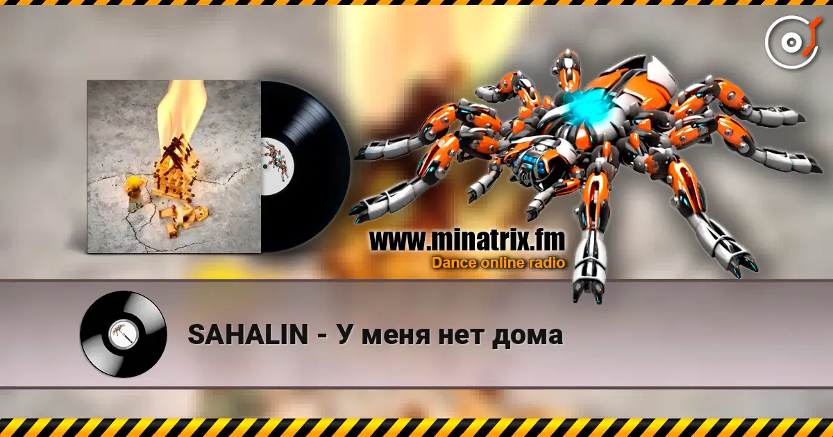 SAHALIN - У меня нет дома online in hoher Qualität hören | Minatrix.FM