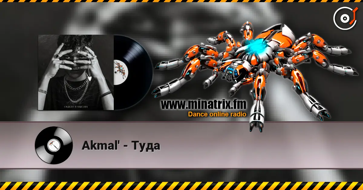 Akmal' - Туда online in hoher Qualität hören | Minatrix.FM