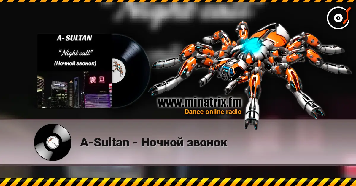 A-Sultan - Ночной звонок online in hoher Qualität hören | Minatrix.FM