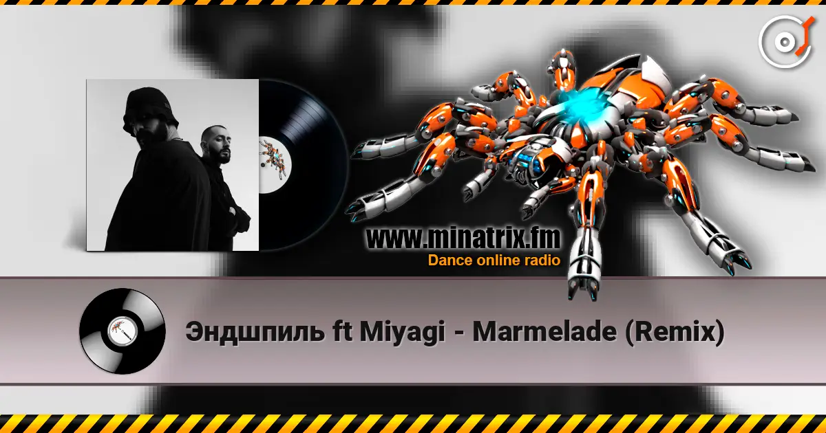 Эндшпиль ft Miyagi - Marmelade (Remix) online in hoher Qualität hören | Minatrix.FM