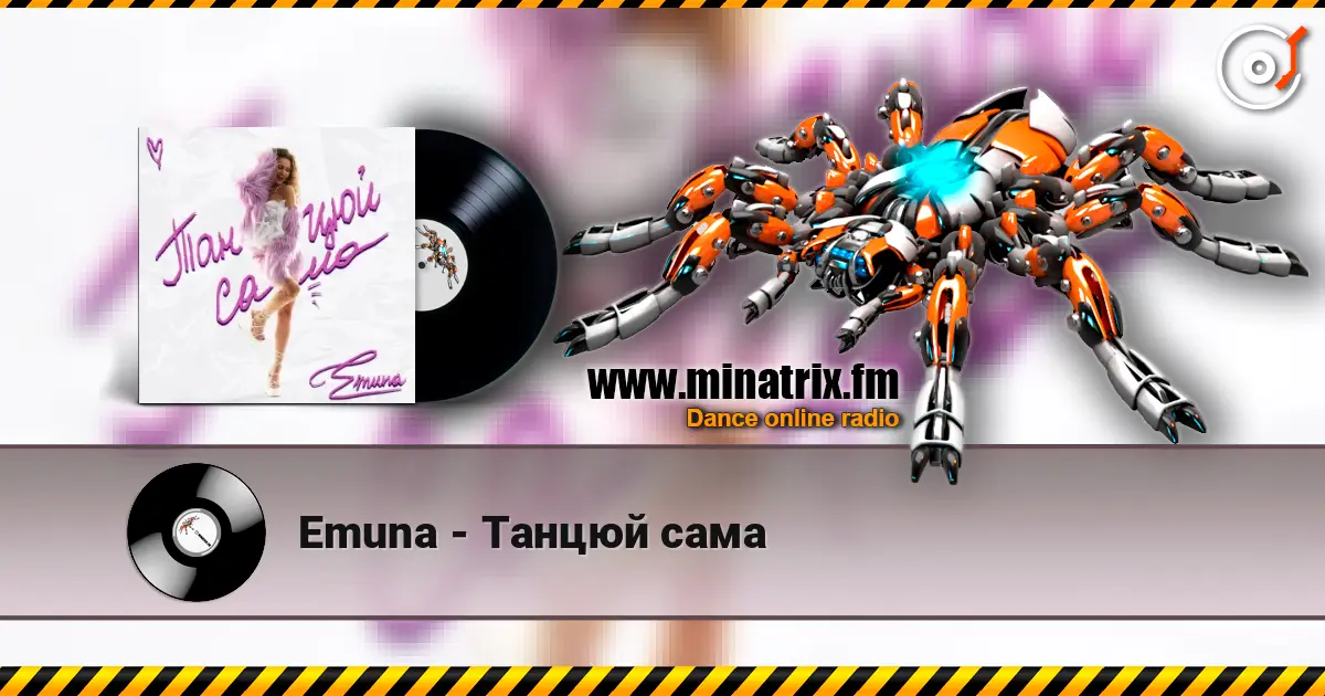 Emuna - Танцюй сама online in hoher Qualität hören | Minatrix.FM