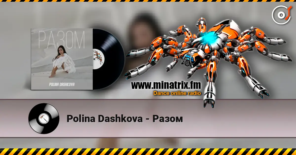 Polina Dashkova - Разом online in hoher Qualität hören | Minatrix.FM