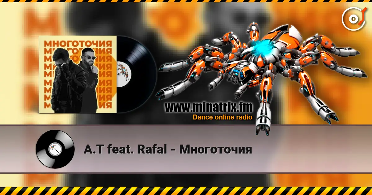 A.T feat. Rafal - Многоточия online in hoher Qualität hören | Minatrix.FM