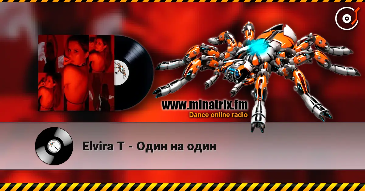Elvira T - Один на один online in hoher Qualität hören | Minatrix.FM