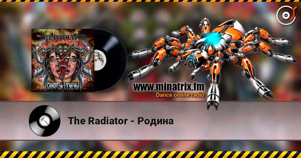 The Radiator - Родина online in hoher Qualität hören | Minatrix.FM