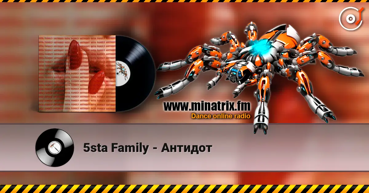 5sta Family - Антидот online in hoher Qualität hören | Minatrix.FM