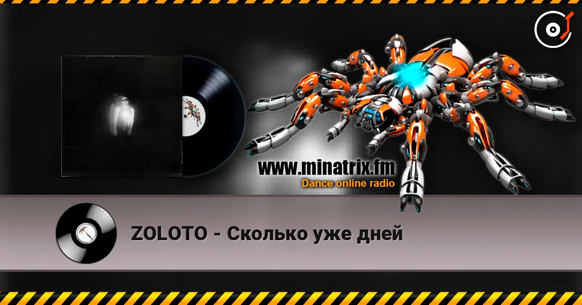 ZOLOTO - Сколько уже дней online in hoher Qualität hören | Minatrix.FM