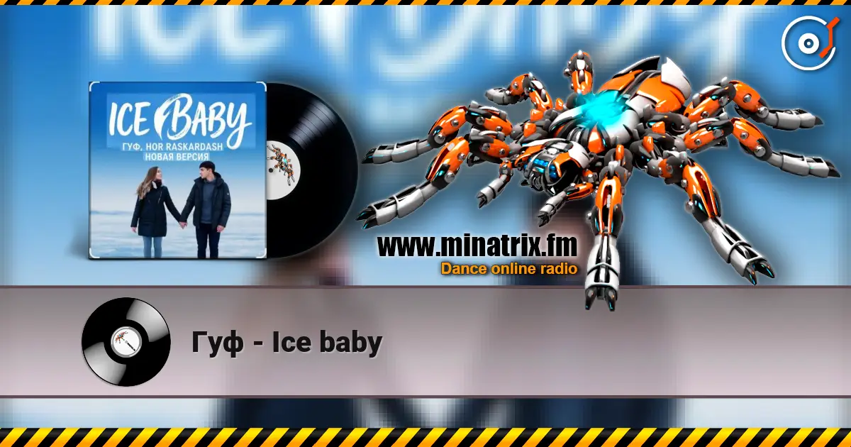 Гуф - Ice baby online in hoher Qualität hören | Minatrix.FM