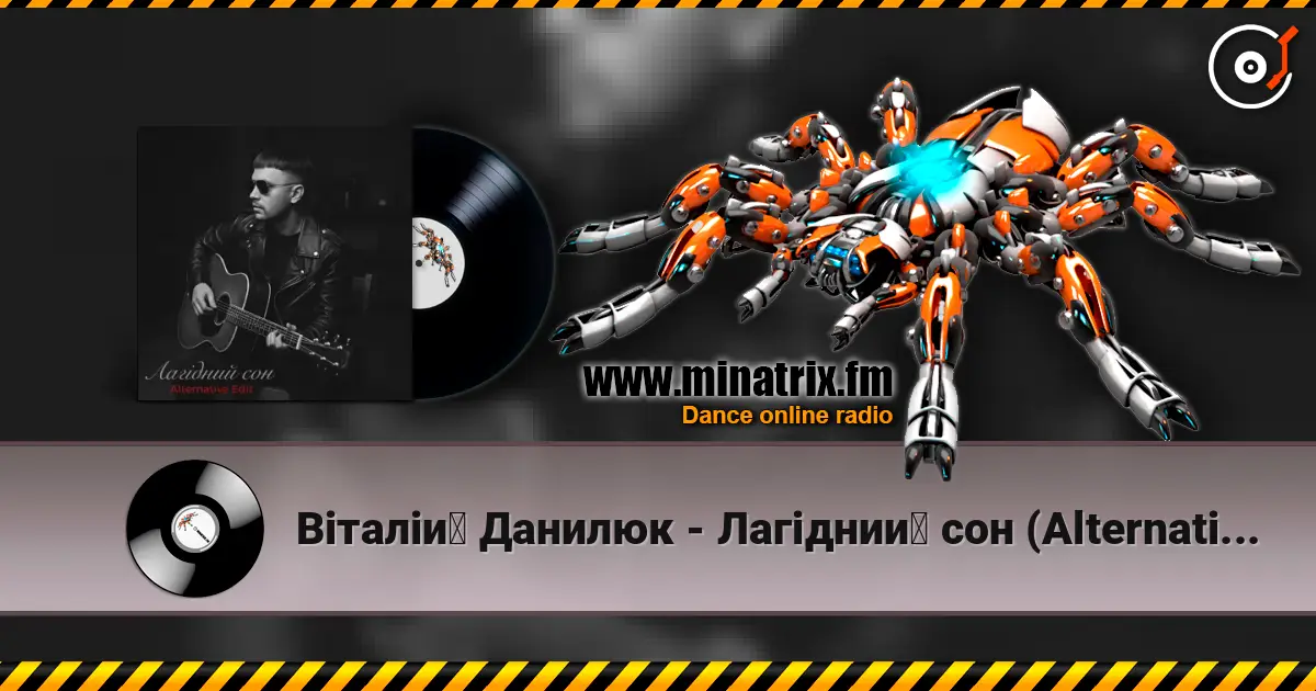 Віталій Данилюк - Лагідний сон (Alternative Edit) online in hoher Qualität hören | Minatrix.FM