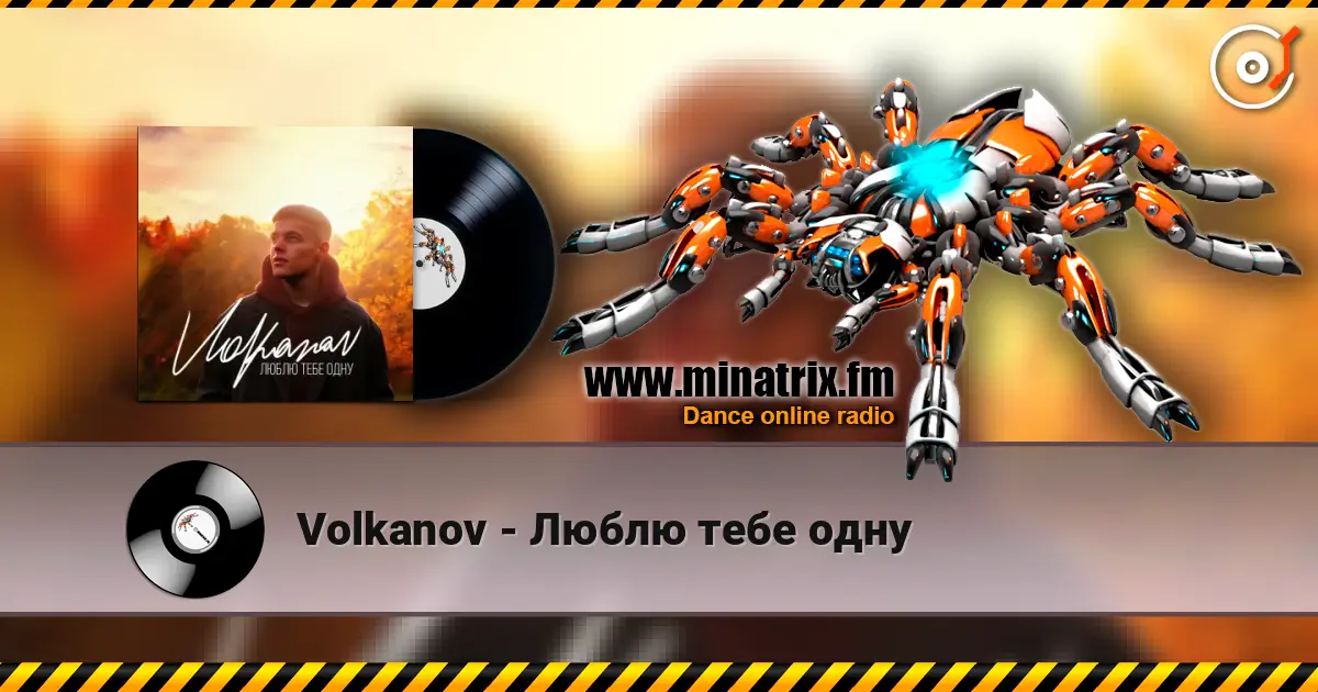 Volkanov - Люблю тебе одну online in hoher Qualität hören | Minatrix.FM