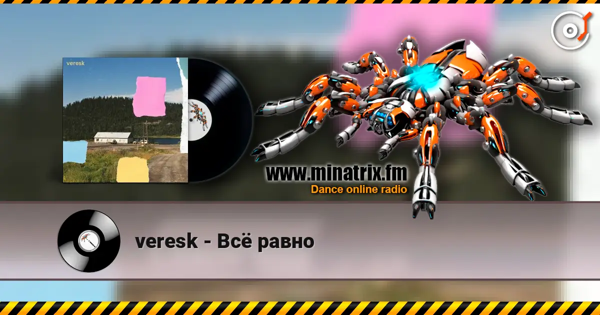 veresk - Всё равно online in hoher Qualität hören | Minatrix.FM