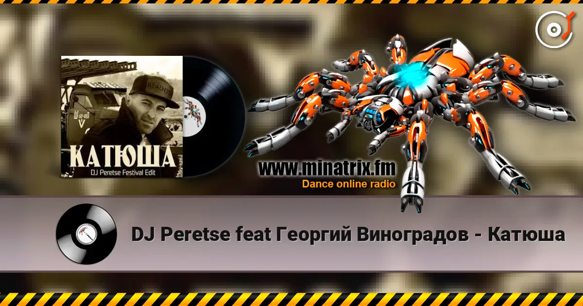 DJ Peretse feat Георгий Виноградов - Катюша online in hoher Qualität hören | Minatrix.FM
