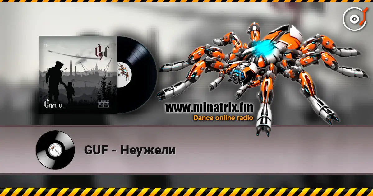 GUF - Неужели online in hoher Qualität hören | Minatrix.FM