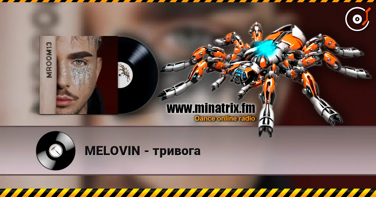 MELOVIN - тривога online in hoher Qualität hören | Minatrix.FM