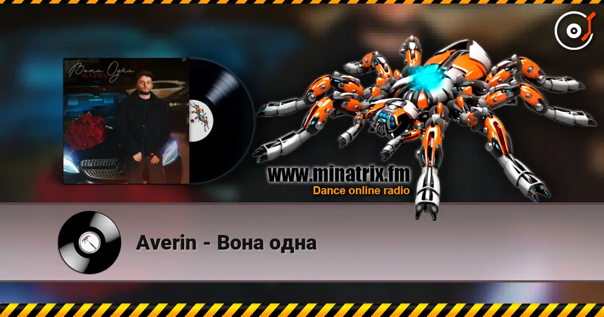 Averin - Вона одна online in hoher Qualität hören | Minatrix.FM