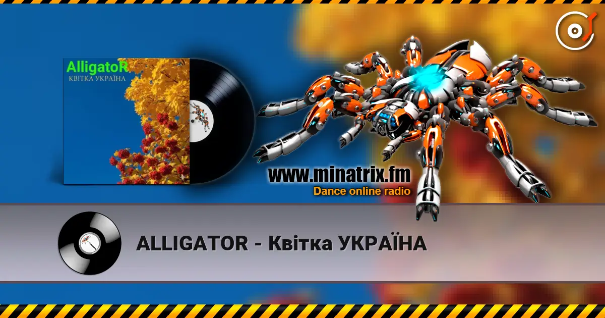 ALLIGATOR - Квітка УКРАЇНА online in hoher Qualität hören | Minatrix.FM