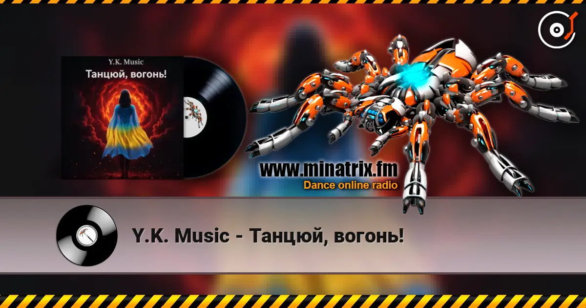 Y.K. Music - Танцюй, вогонь! online in hoher Qualität hören | Minatrix.FM
