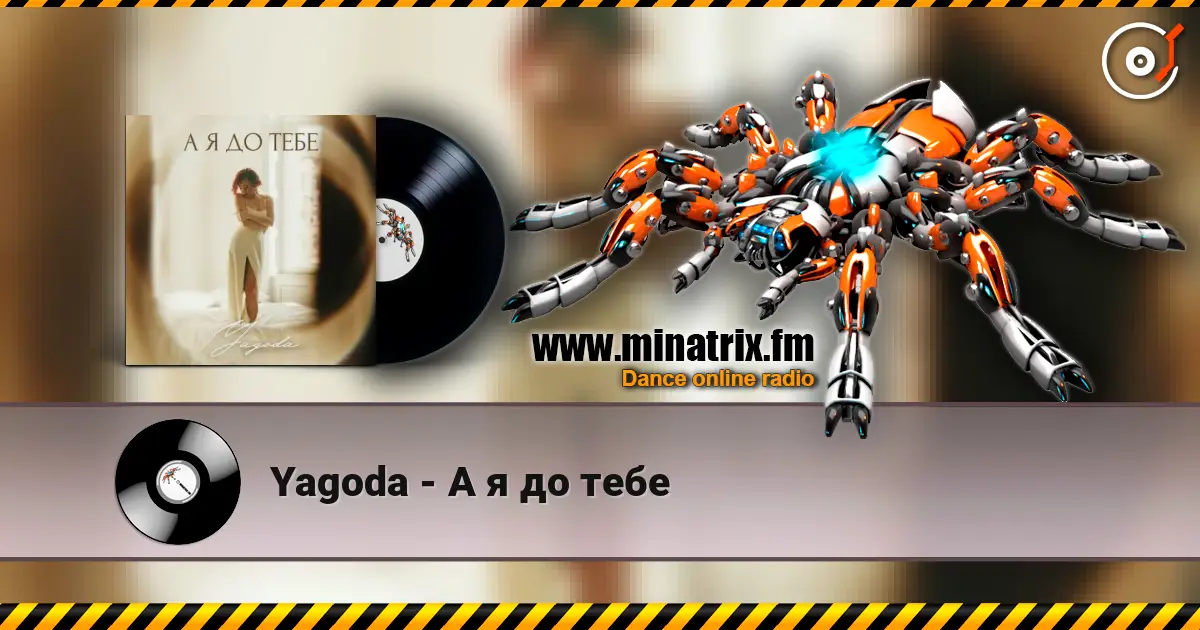Yagoda - А я до тебе online in hoher Qualität hören | Minatrix.FM