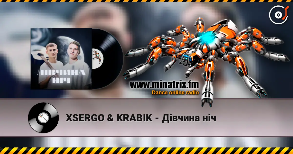 XSERGO & KRABIK - Дівчина ніч online in hoher Qualität hören | Minatrix.FM