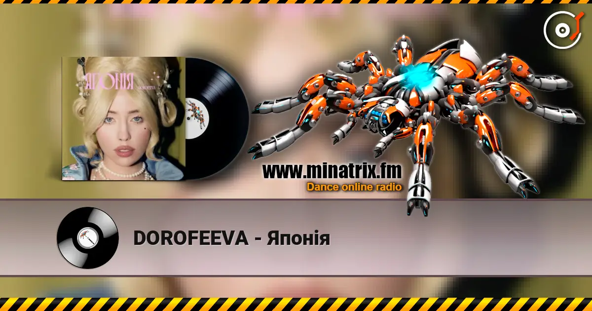 DOROFEEVA - Японія online in hoher Qualität hören | Minatrix.FM