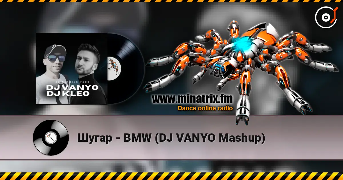 Шугар - BMW (DJ VANYO Mashup) online in hoher Qualität hören | Minatrix.FM