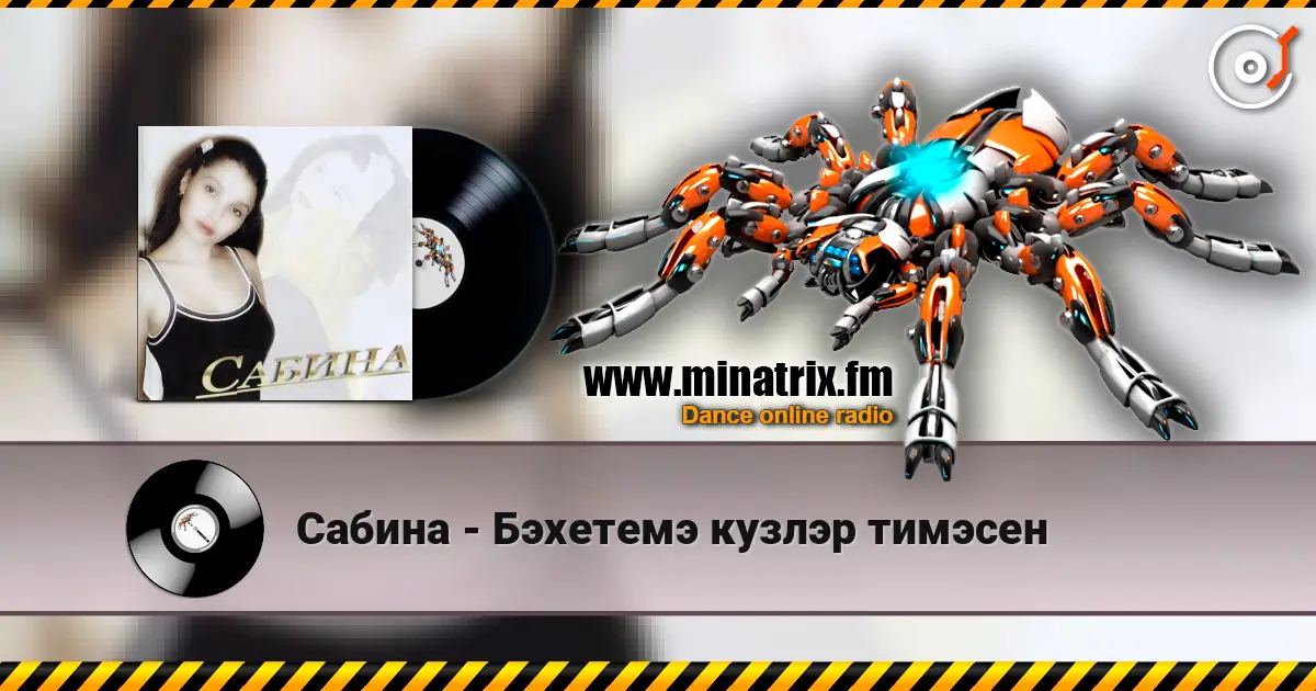 Сабина - Бэхетемэ кузлэр тимэсен online in hoher Qualität hören | Minatrix.FM