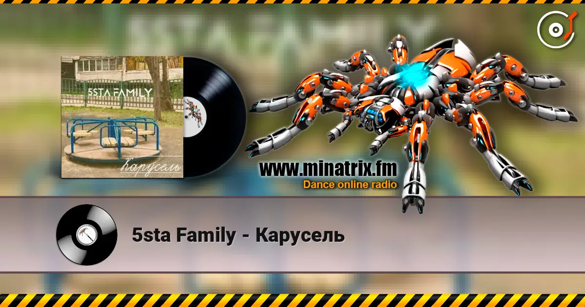 5sta Family - Карусель online in hoher Qualität hören | Minatrix.FM