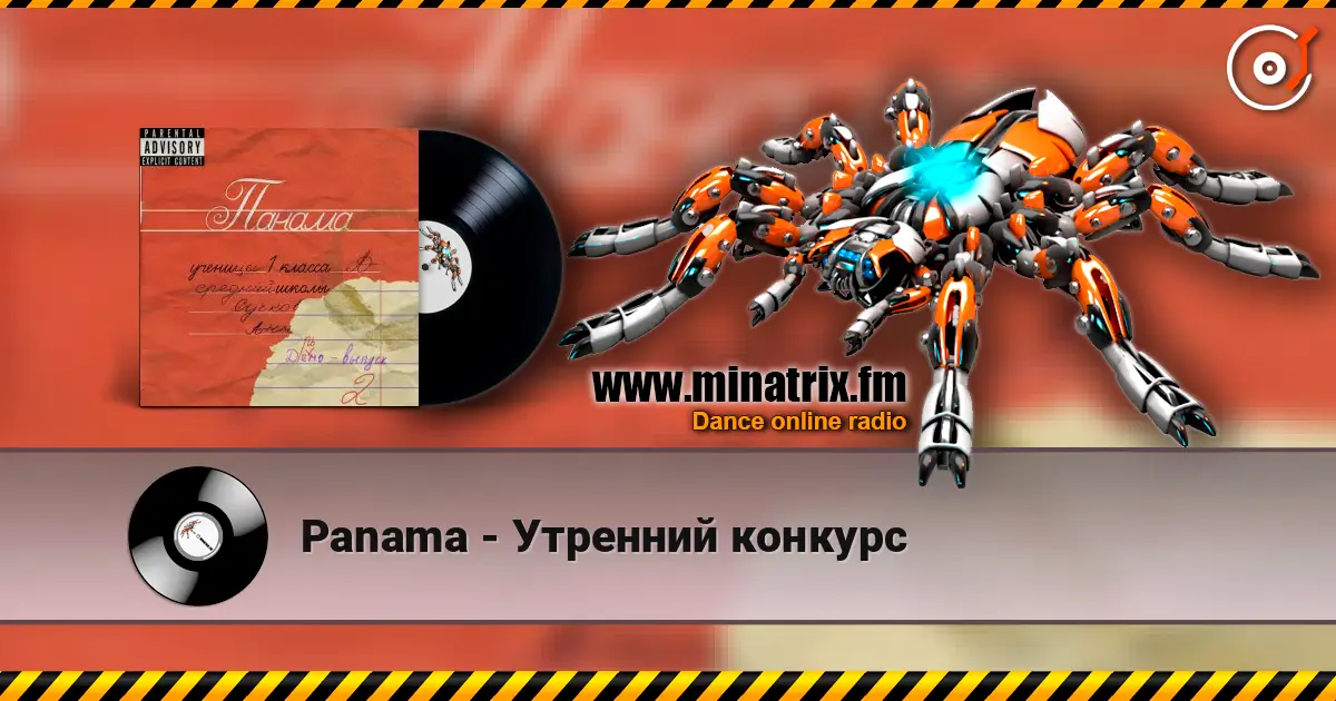 Panama - Утренний конкурс online in hoher Qualität hören | Minatrix.FM