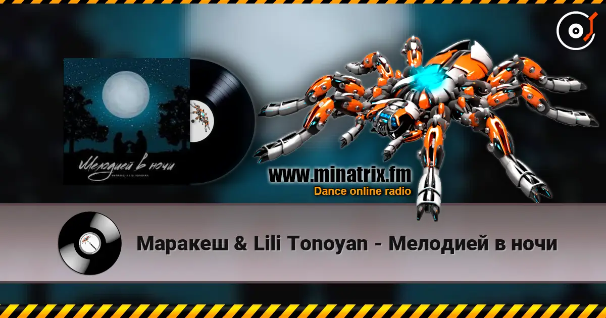 Маракеш & Lili Tonoyan - Мелодией в ночи online in hoher Qualität hören | Minatrix.FM
