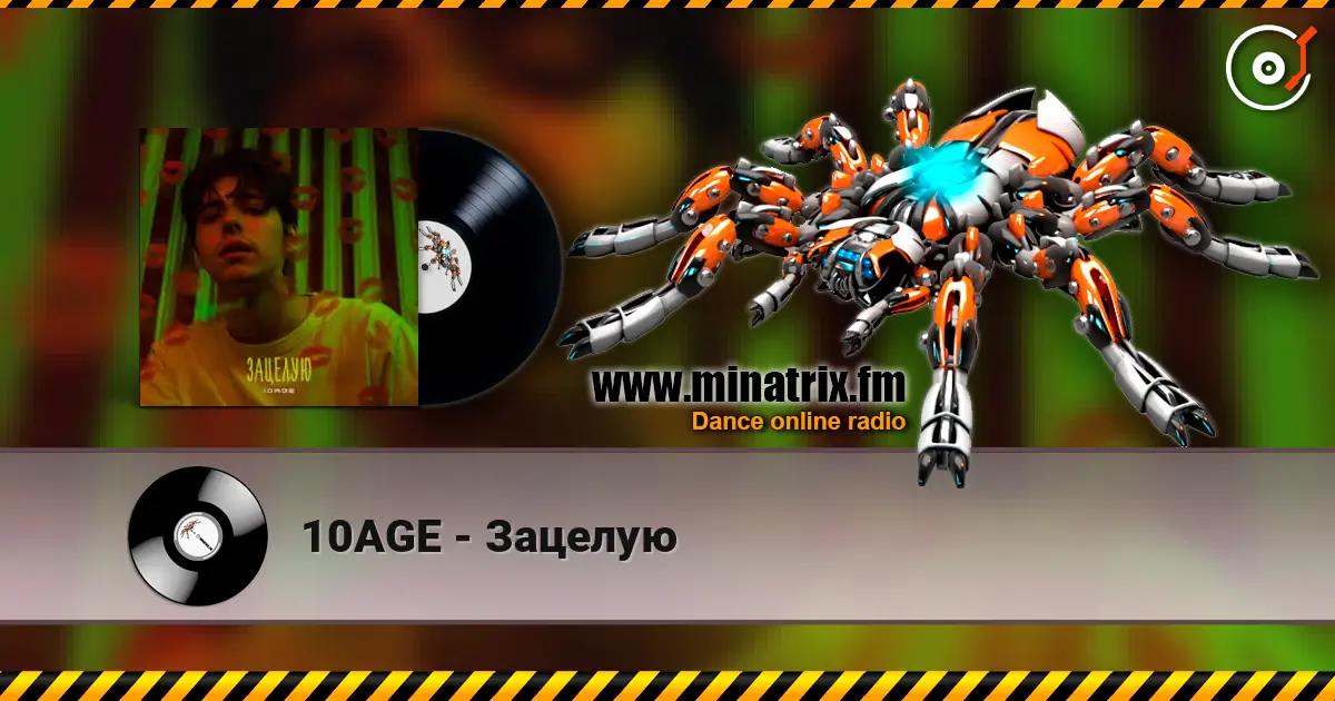 10AGE - Зацелую online in hoher Qualität hören | Minatrix.FM