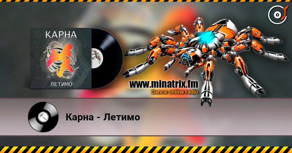 Карна - Летимо online in hoher Qualität hören | Minatrix.FM