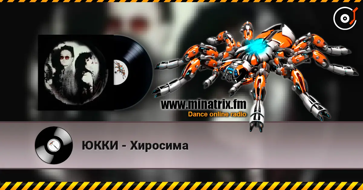 ЮККИ - Хиросима online in hoher Qualität hören | Minatrix.FM