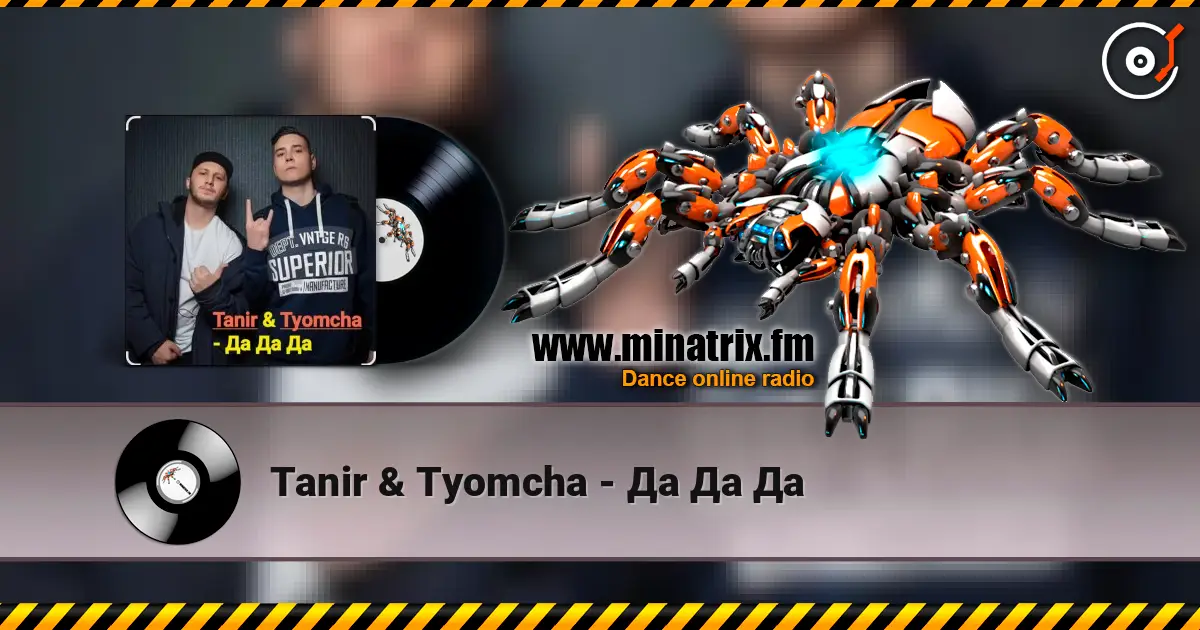 Tanir & Tyomcha - Да Да Да online in hoher Qualität hören | Minatrix.FM