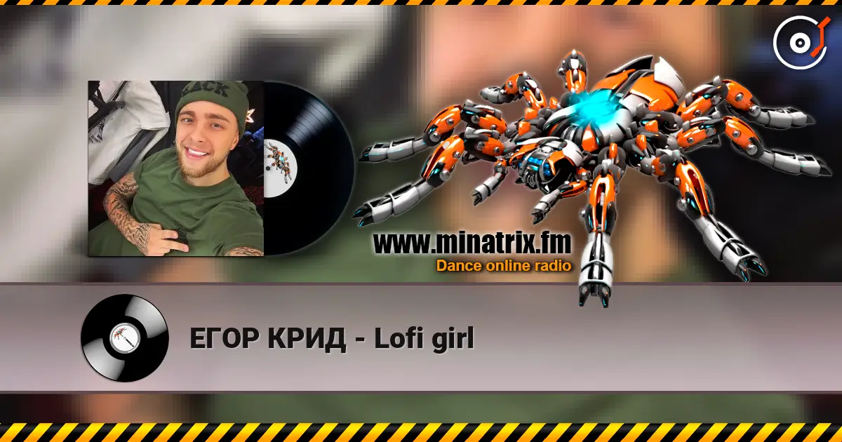 ЕГОР КРИД - Lofi girl online in hoher Qualität hören | Minatrix.FM