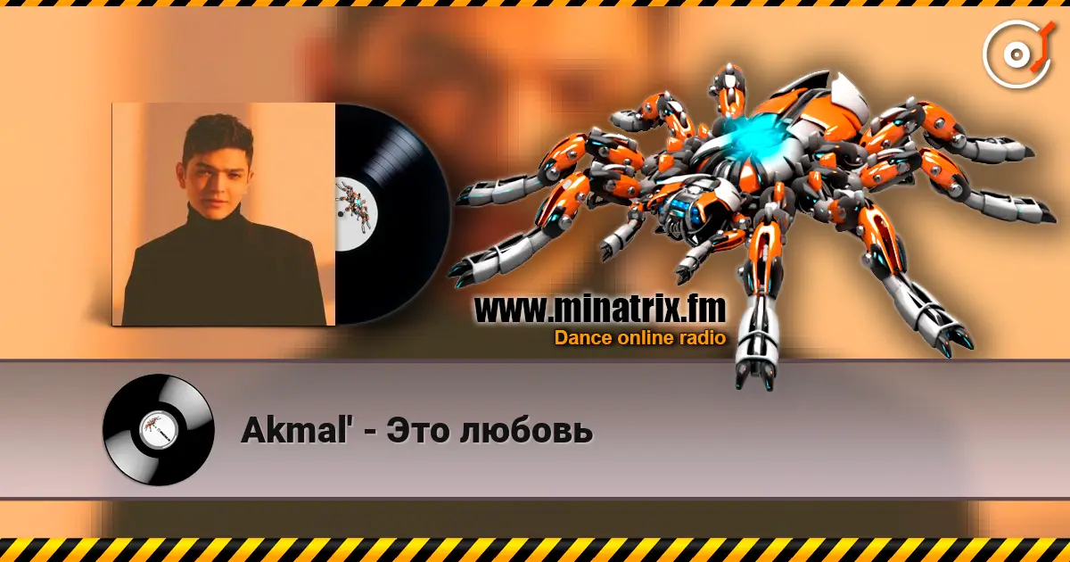 Akmal' - Это любовь online in hoher Qualität hören | Minatrix.FM