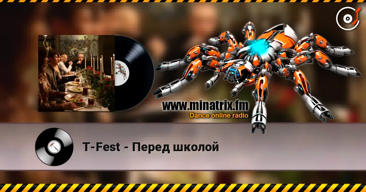 T-Fest - Перед школой online in hoher Qualität hören | Minatrix.FM