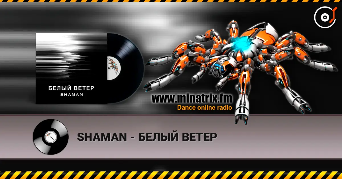 SHAMAN - БЕЛЫЙ ВЕТЕР online in hoher Qualität hören | Minatrix.FM