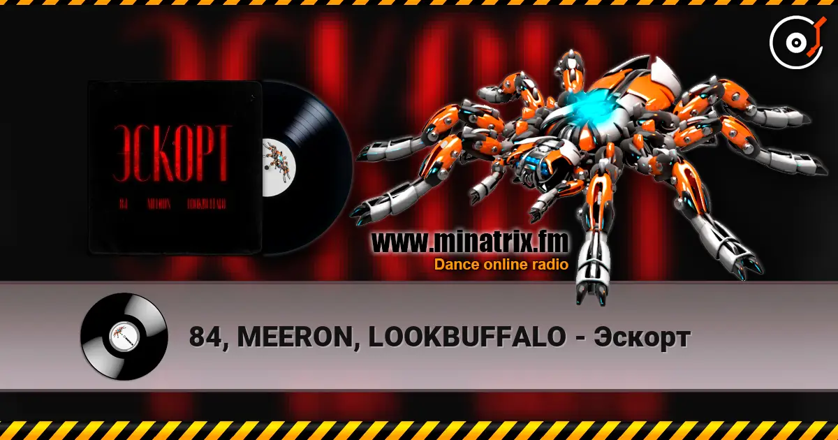 84, MEERON, LOOKBUFFALO - Эскорт online in hoher Qualität hören | Minatrix.FM