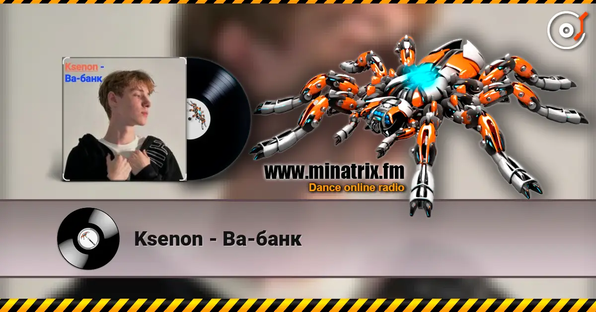 Ksenon - Ва-банк online in hoher Qualität hören | Minatrix.FM