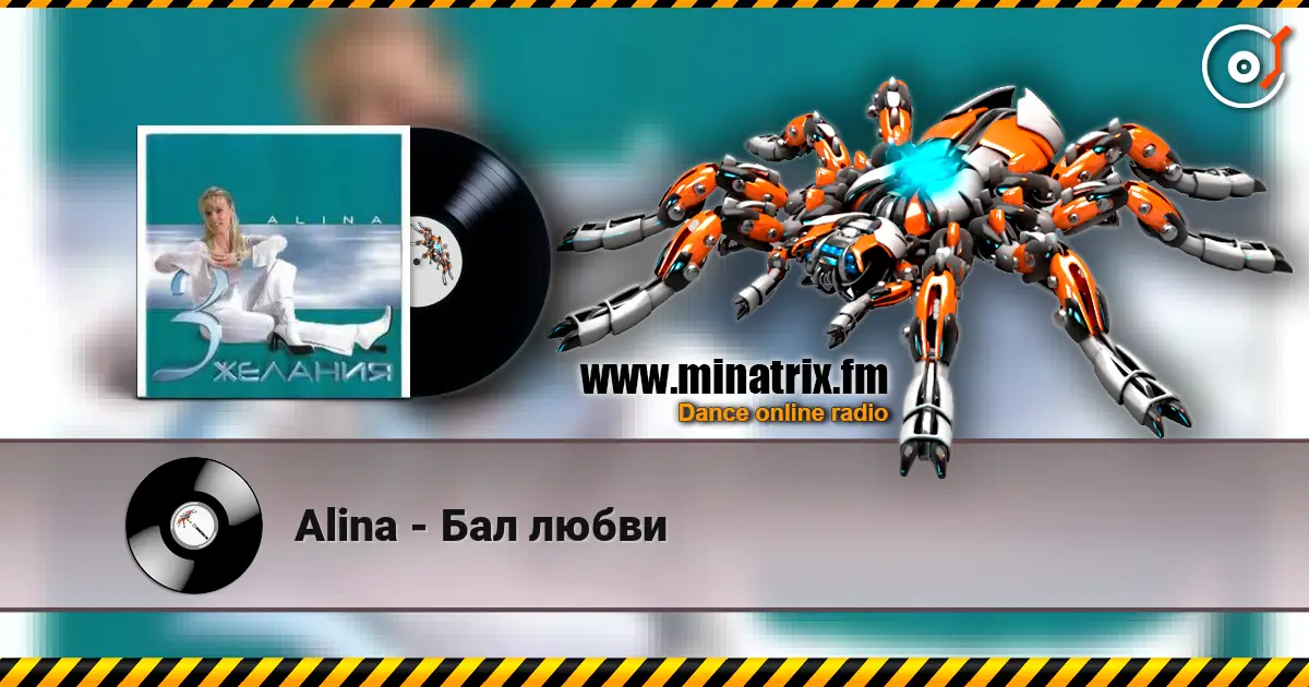 Alina - Бал любви online in hoher Qualität hören | Minatrix.FM