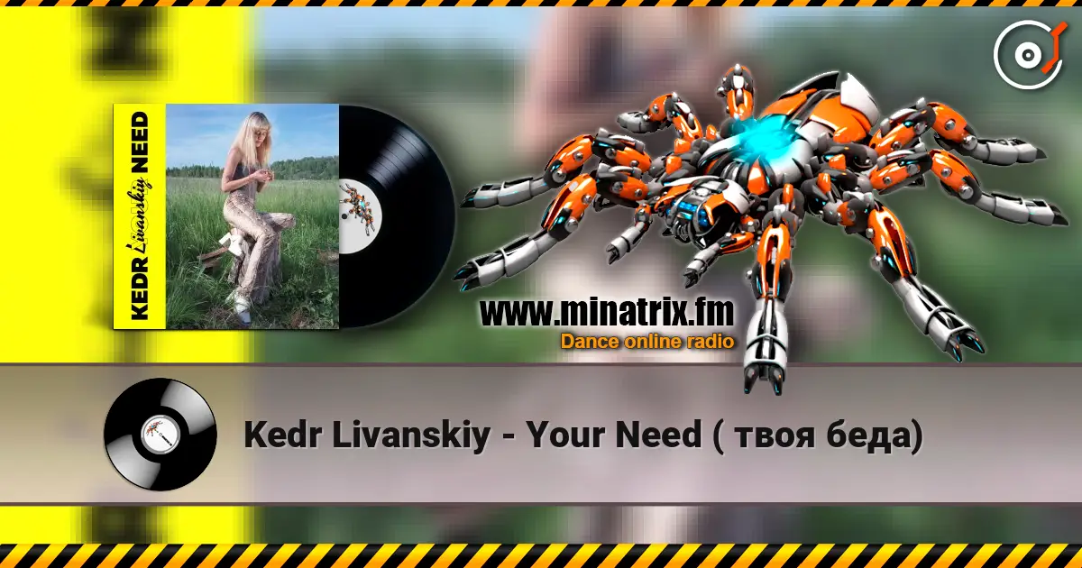 Kedr Livanskiy - Your Need ( твоя беда) online in hoher Qualität hören | Minatrix.FM