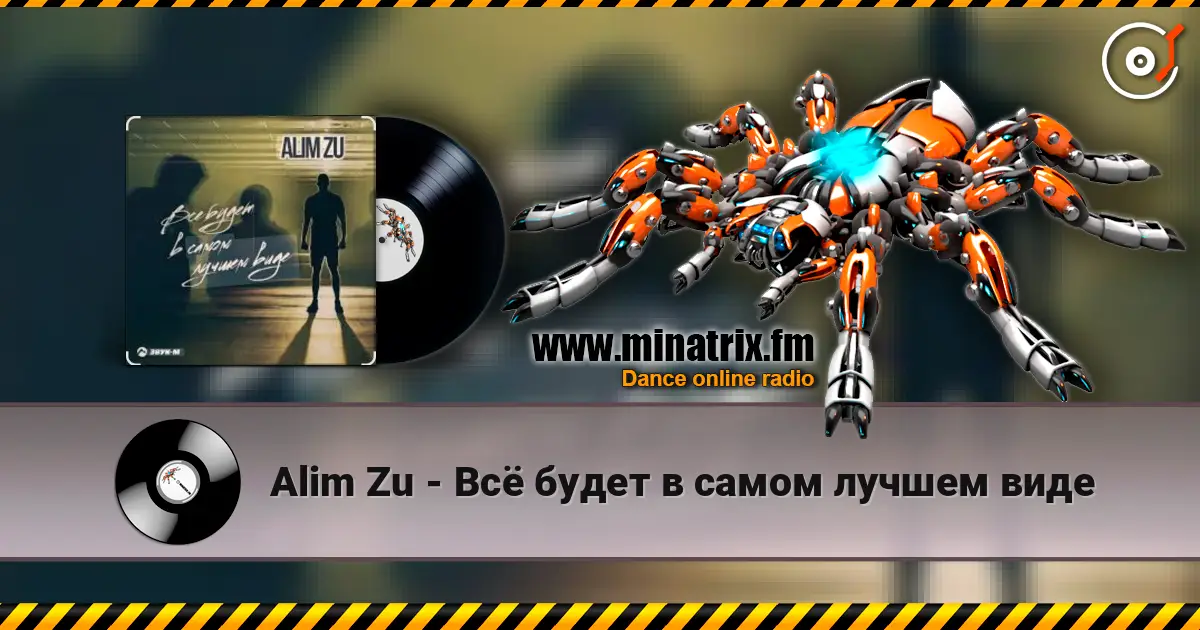 Alim Zu - Всё будет в самом лучшем виде online in hoher Qualität hören | Minatrix.FM