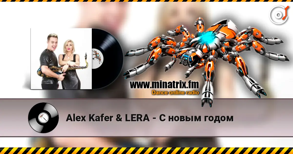 Alex Kafer & LERA - С новым годом online in hoher Qualität hören | Minatrix.FM