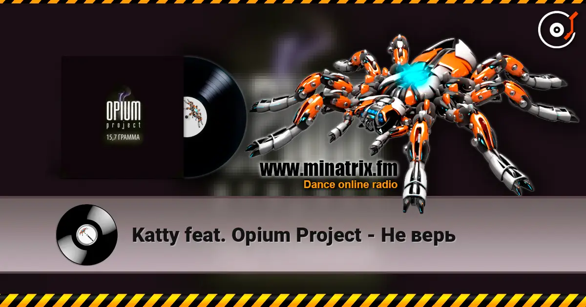 Katty feat. Opium Project - Не верь online in hoher Qualität hören | Minatrix.FM