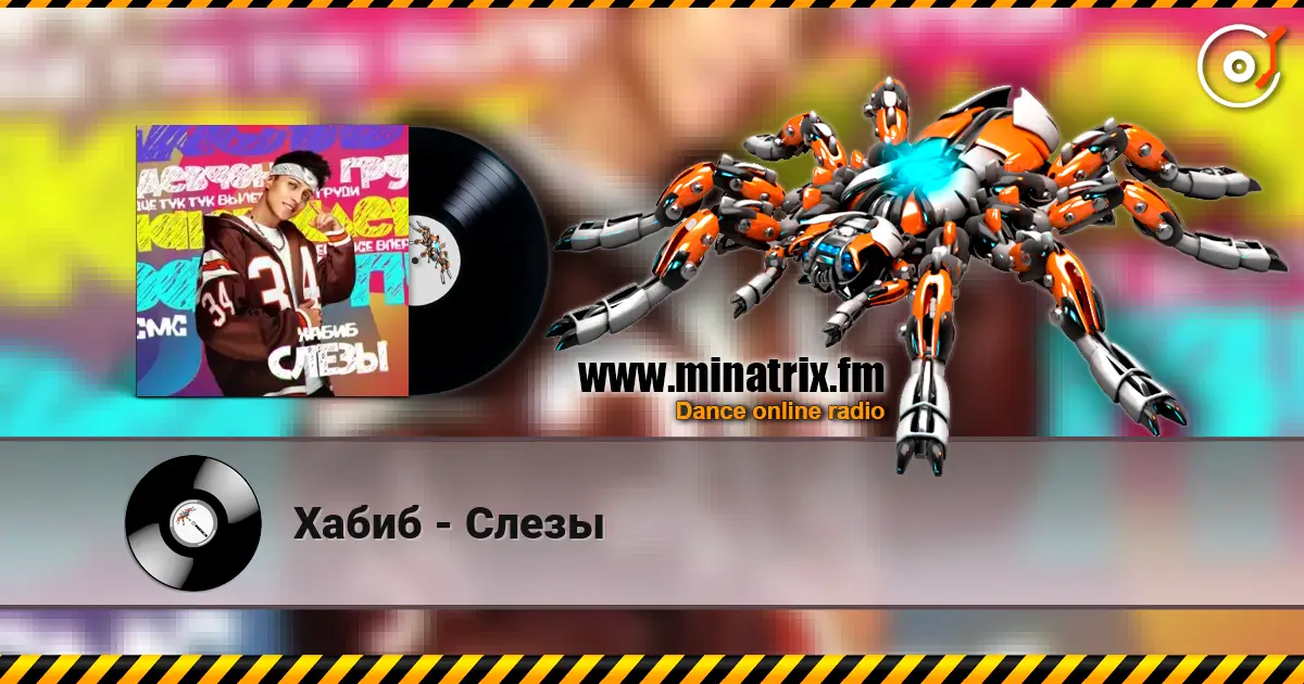 Хабиб - Слезы online in hoher Qualität hören | Minatrix.FM