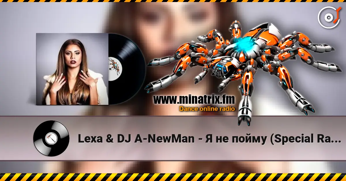 Lexa & DJ A-NewMan - Я не пойму (Special Radio Edition) online in hoher Qualität hören | Minatrix.FM