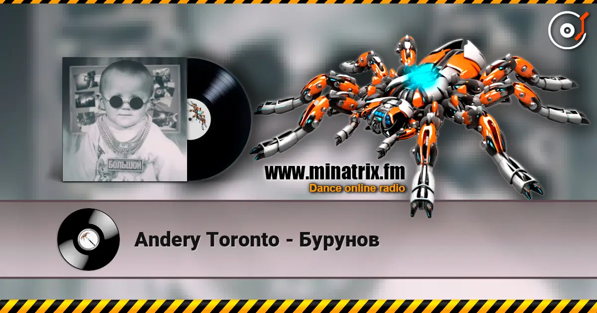 Andery Toronto - Бурунов online in hoher Qualität hören | Minatrix.FM