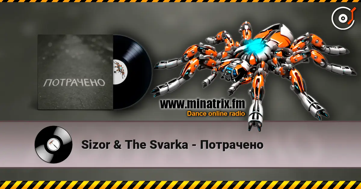 Sizor & The Svarka - Потрачено online in hoher Qualität hören | Minatrix.FM